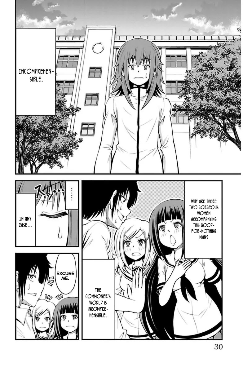 Tsujiura-san to Chupacabra Chapter 18 - Page 6