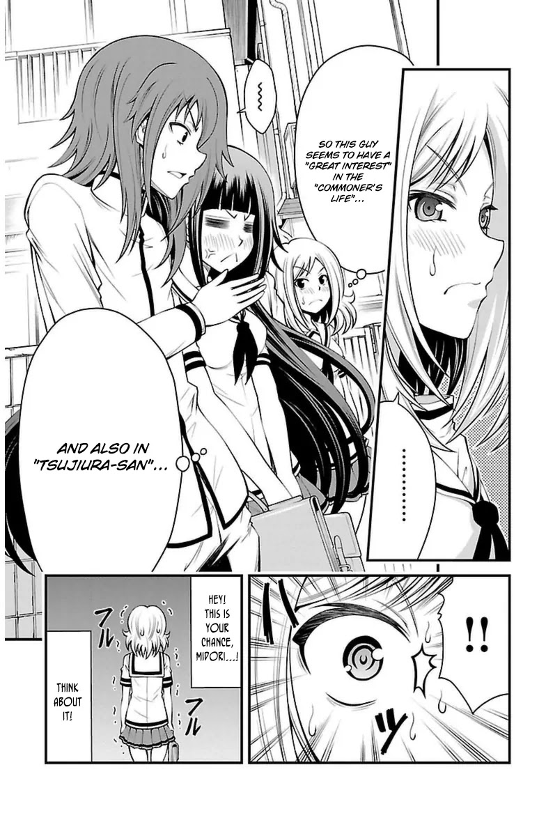 Tsujiura-san to Chupacabra Chapter 18 - Page 9