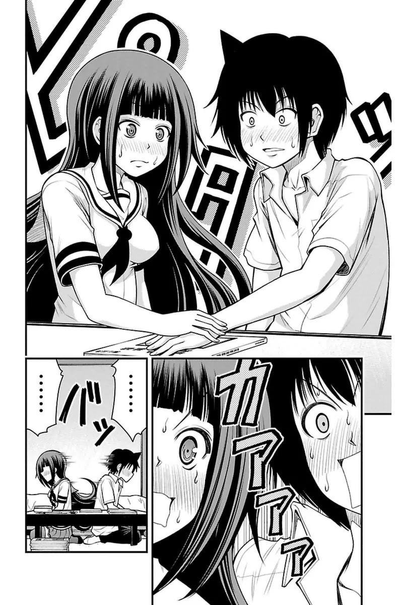 Tsujiura-san to Chupacabra Chapter 19 - Page 18