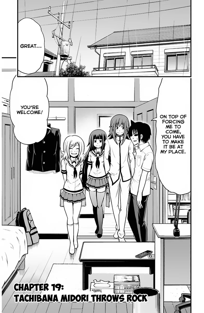 Tsujiura-san to Chupacabra Chapter 19 - Page 5