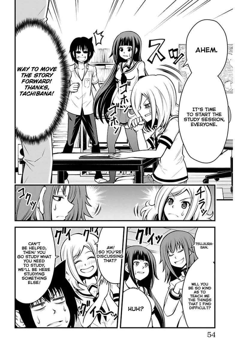 Tsujiura-san to Chupacabra Chapter 19 - Page 8