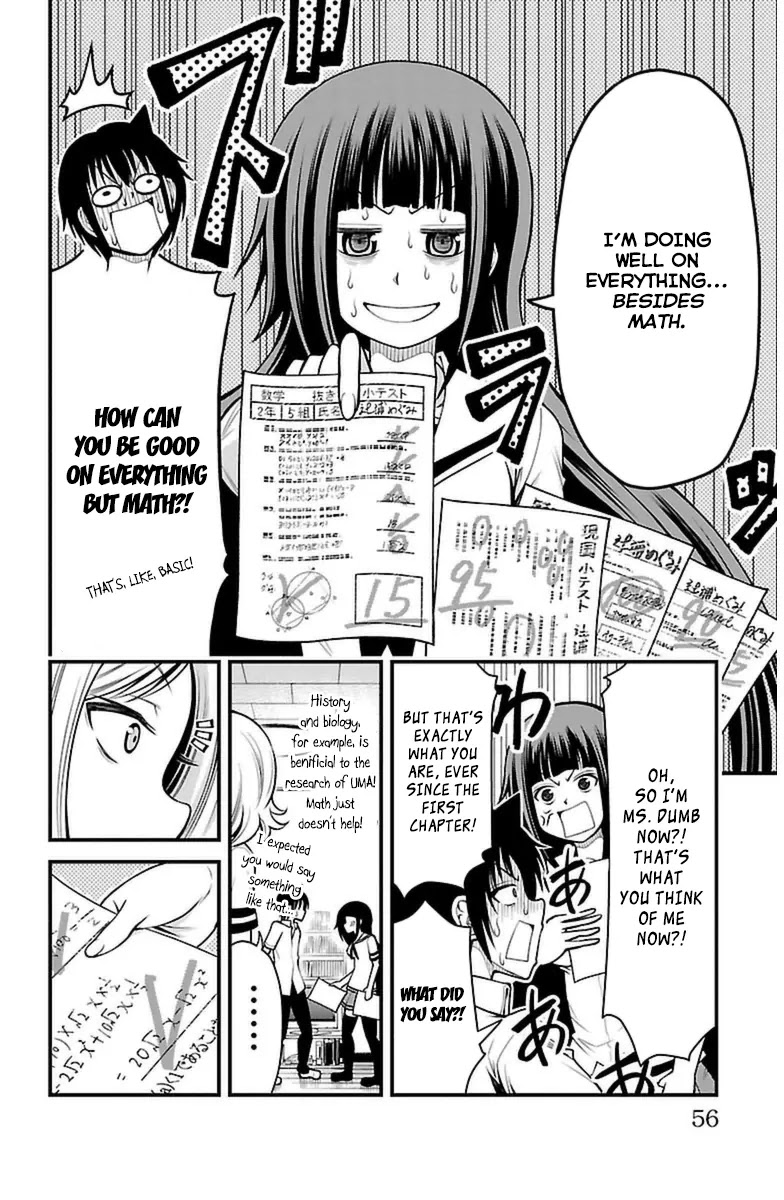 Tsujiura-san to Chupacabra Chapter 19 - Page 10