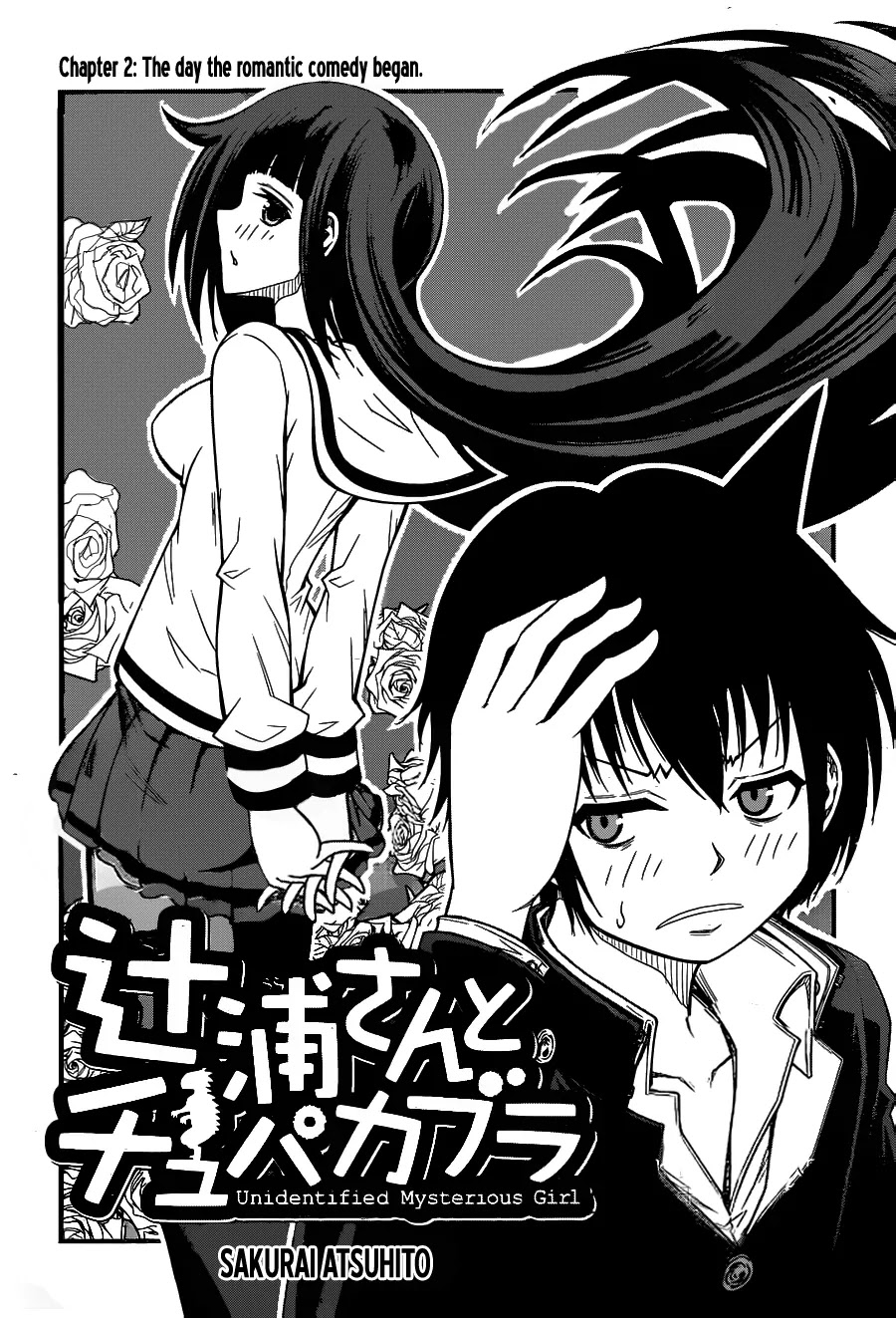 Tsujiura-san to Chupacabra Chapter 2 - Page 2