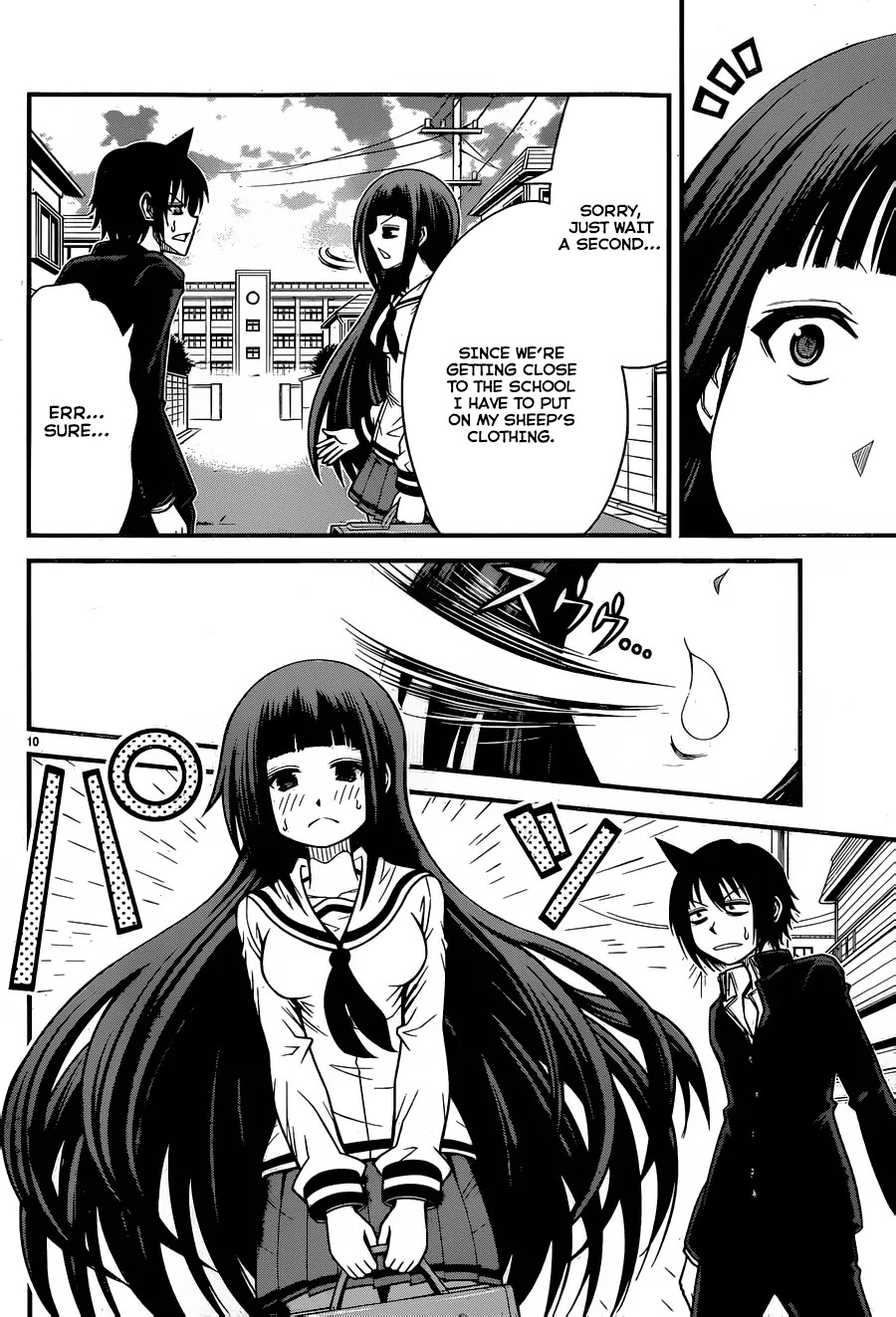 Tsujiura-san to Chupacabra Chapter 2 - Page 11