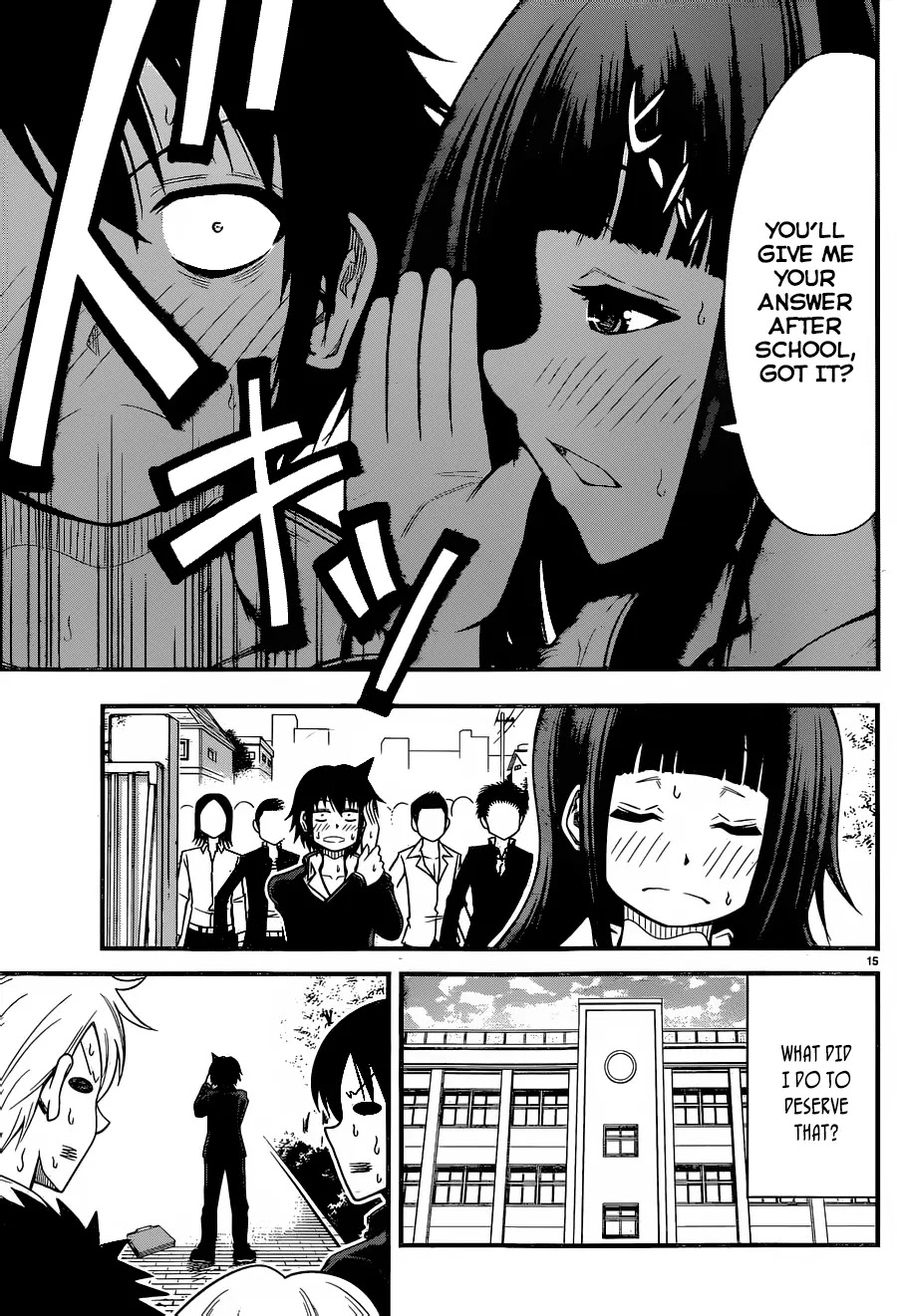 Tsujiura-san to Chupacabra Chapter 2 - Page 16