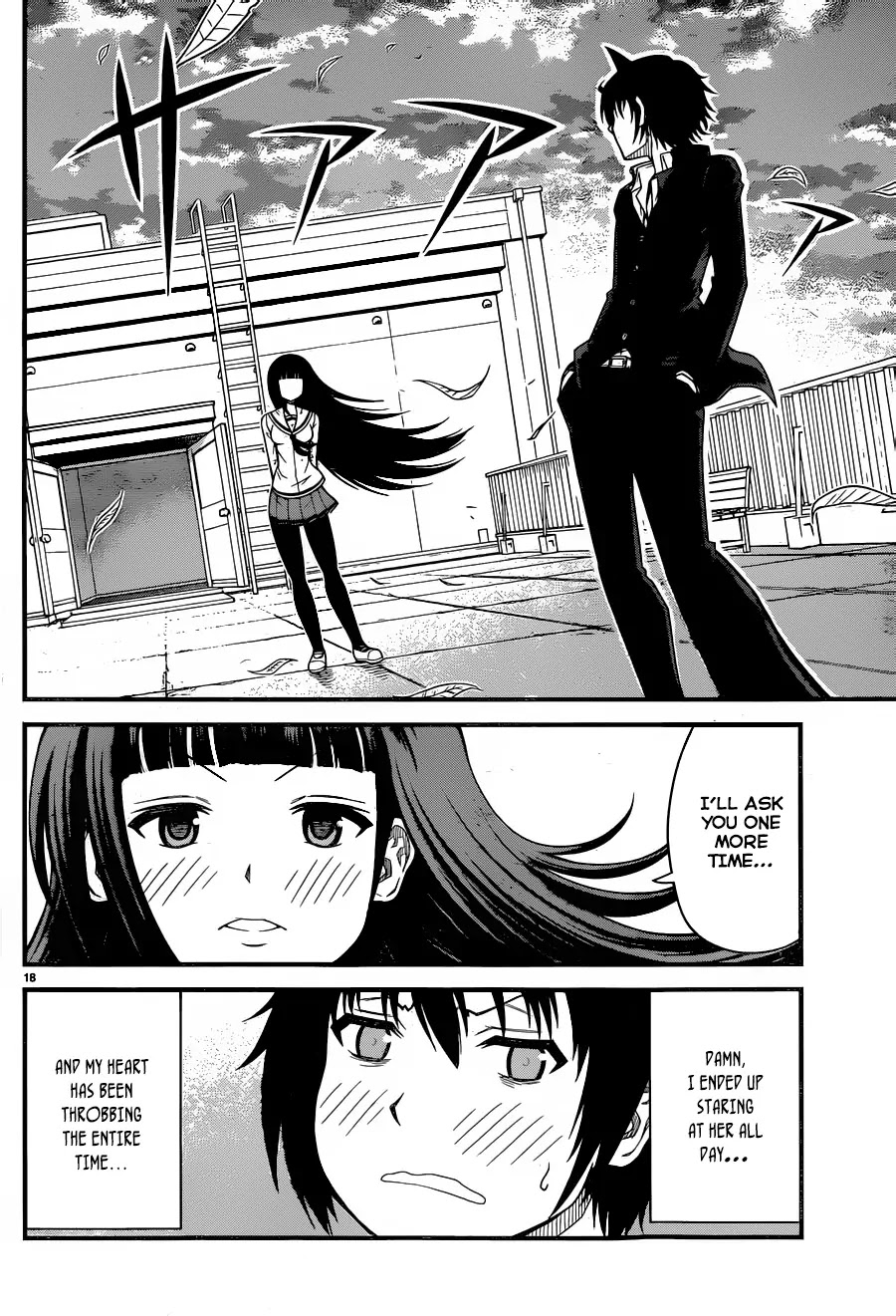 Tsujiura-san to Chupacabra Chapter 2 - Page 19