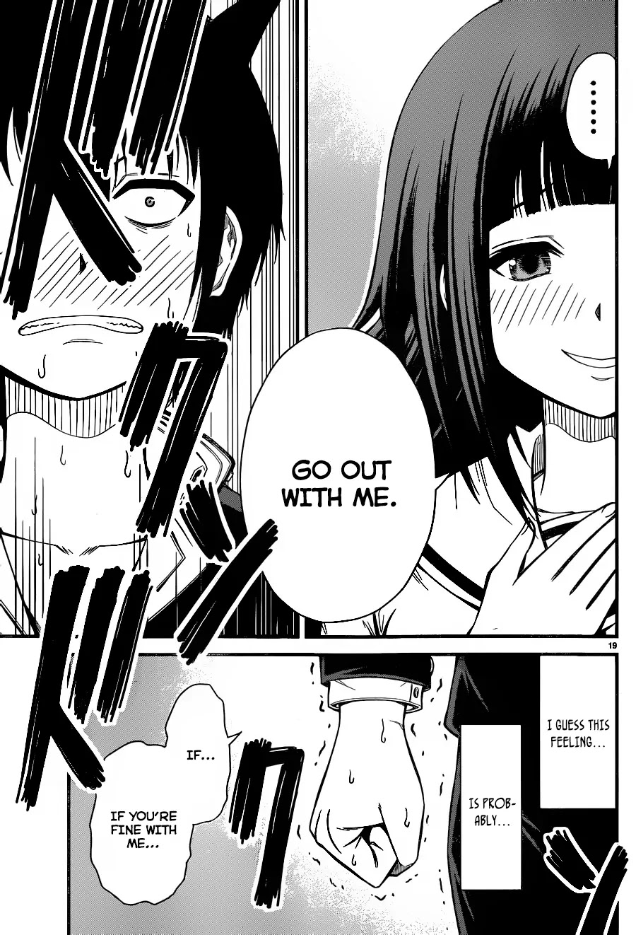 Tsujiura-san to Chupacabra Chapter 2 - Page 20