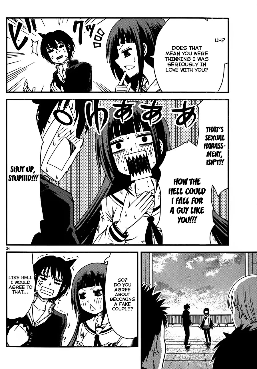 Tsujiura-san to Chupacabra Chapter 2 - Page 24