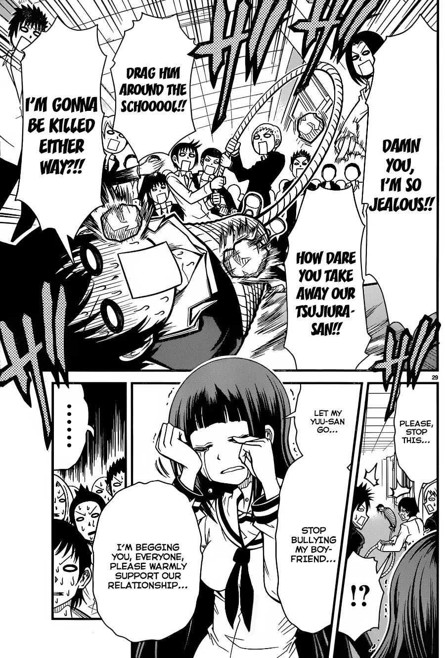 Tsujiura-san to Chupacabra Chapter 2 - Page 29