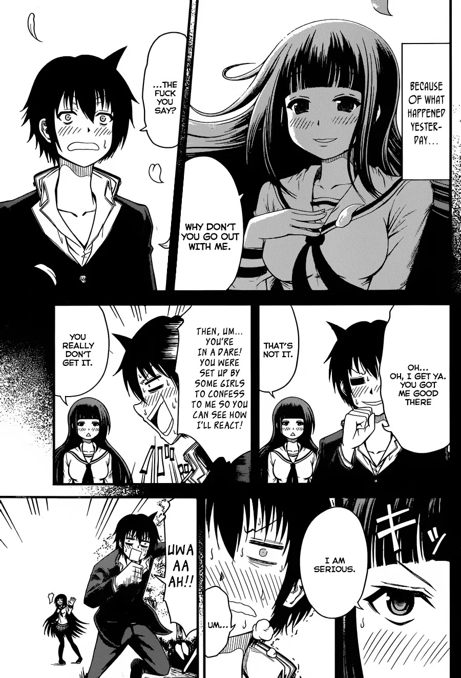 Tsujiura-san to Chupacabra Chapter 2 - Page 4
