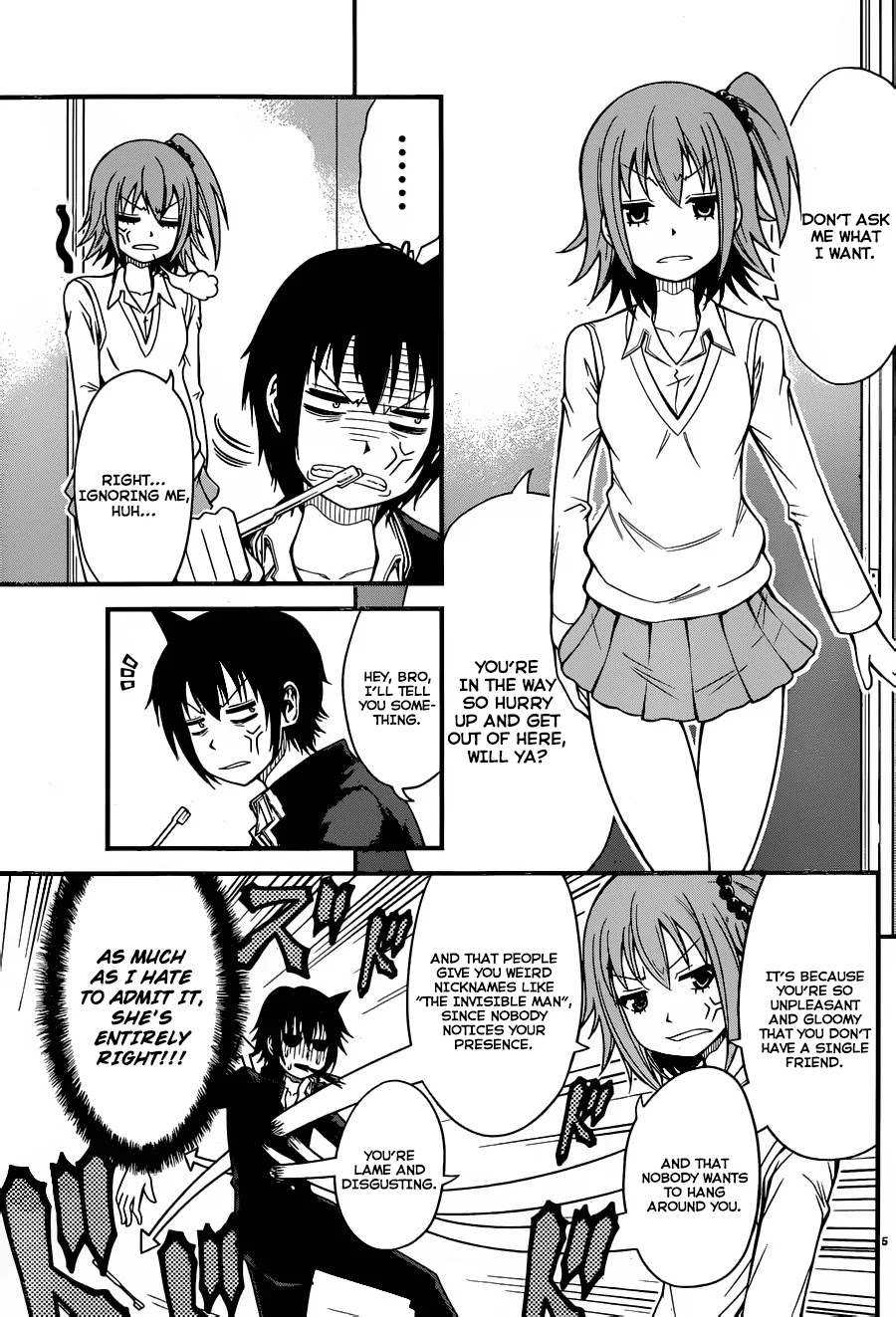 Tsujiura-san to Chupacabra Chapter 2 - Page 6