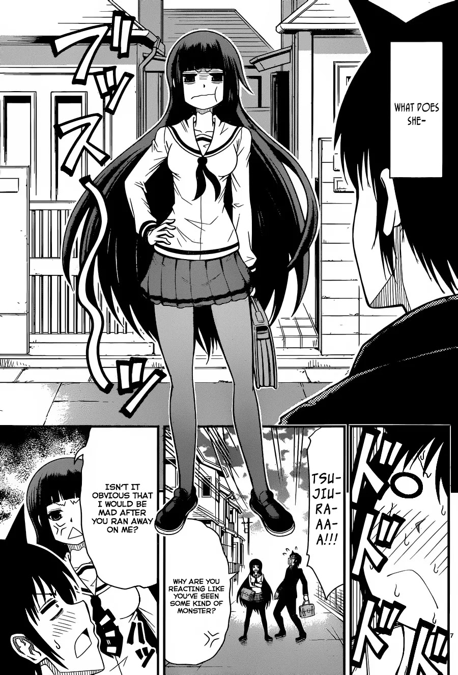 Tsujiura-san to Chupacabra Chapter 2 - Page 8