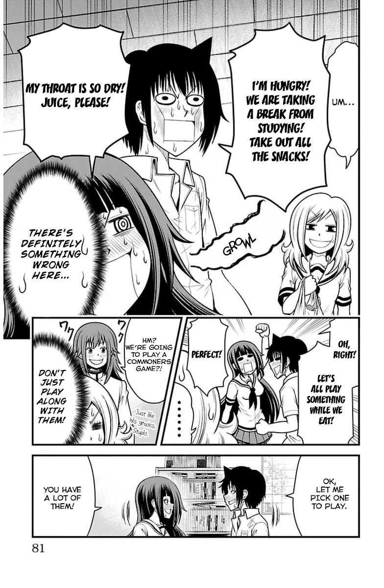 Tsujiura-san to Chupacabra Chapter 20 - Page 15