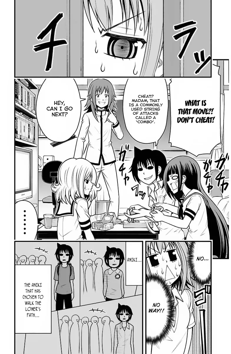 Tsujiura-san to Chupacabra Chapter 20 - Page 18
