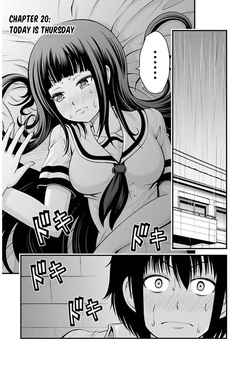 Tsujiura-san to Chupacabra Chapter 20 - Page 3