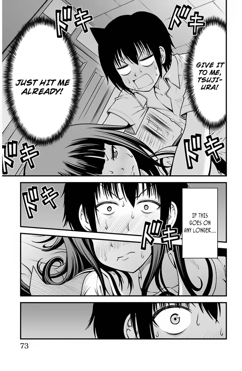 Tsujiura-san to Chupacabra Chapter 20 - Page 7