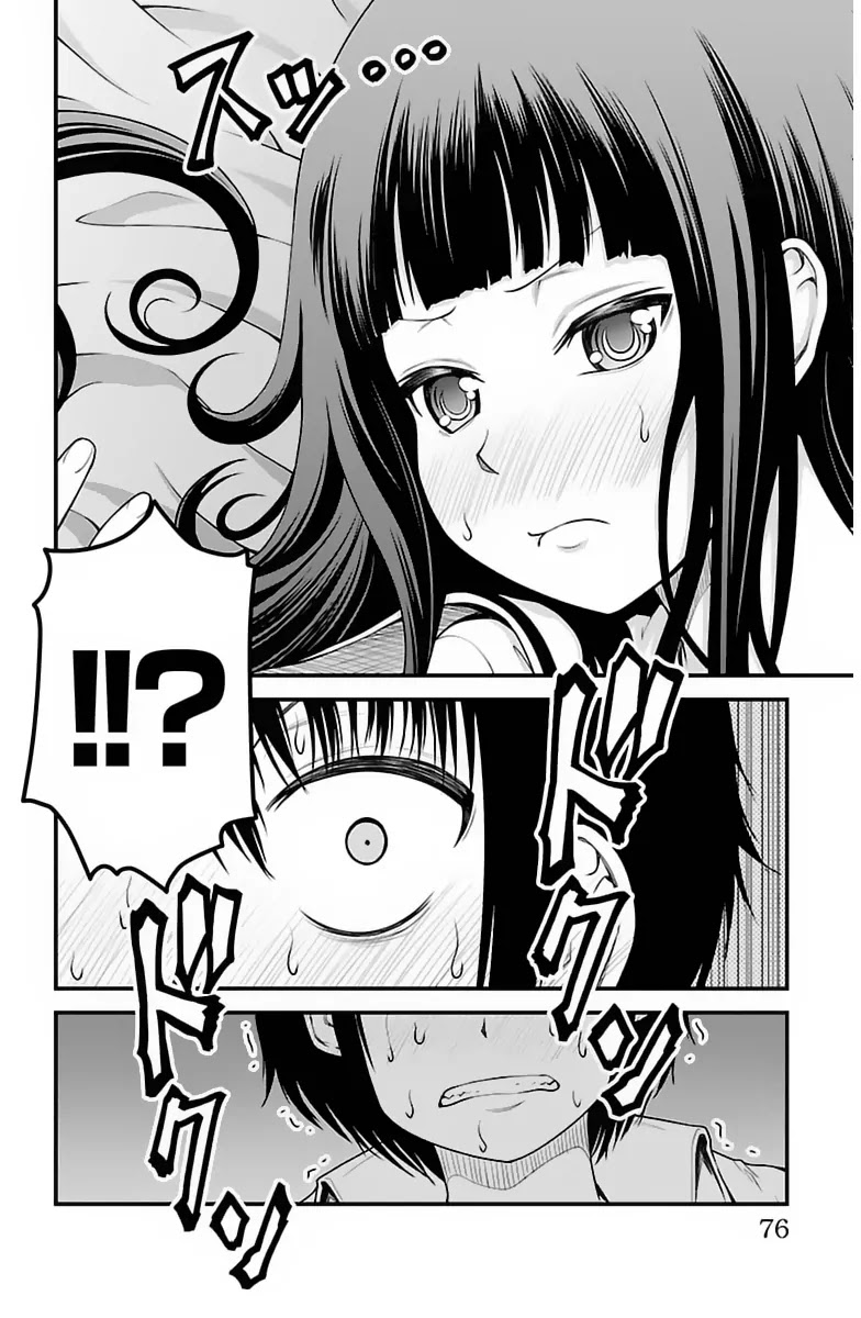 Tsujiura-san to Chupacabra Chapter 20 - Page 10