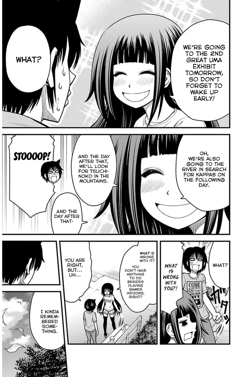Tsujiura-san to Chupacabra Chapter 21 - Page 12