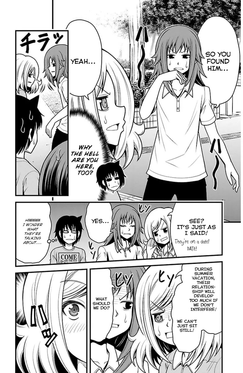 Tsujiura-san to Chupacabra Chapter 21 - Page 17