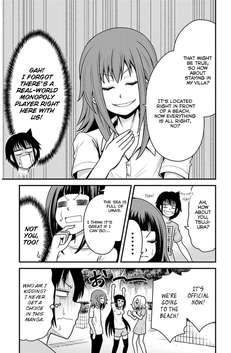 Tsujiura-san to Chupacabra Chapter 21 - Page 20