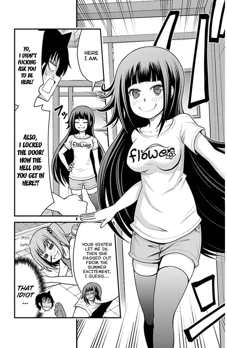 Tsujiura-san to Chupacabra Chapter 21 - Page 5