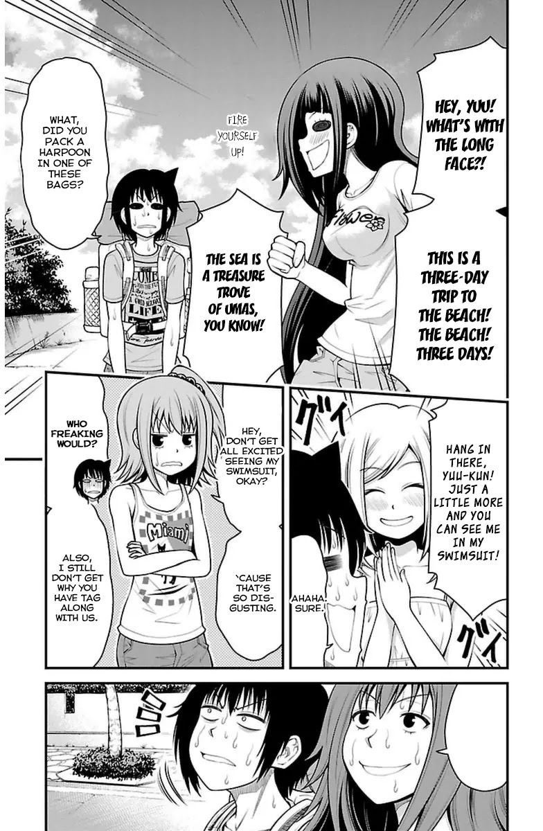 Tsujiura-san to Chupacabra Chapter 22 - Page 4
