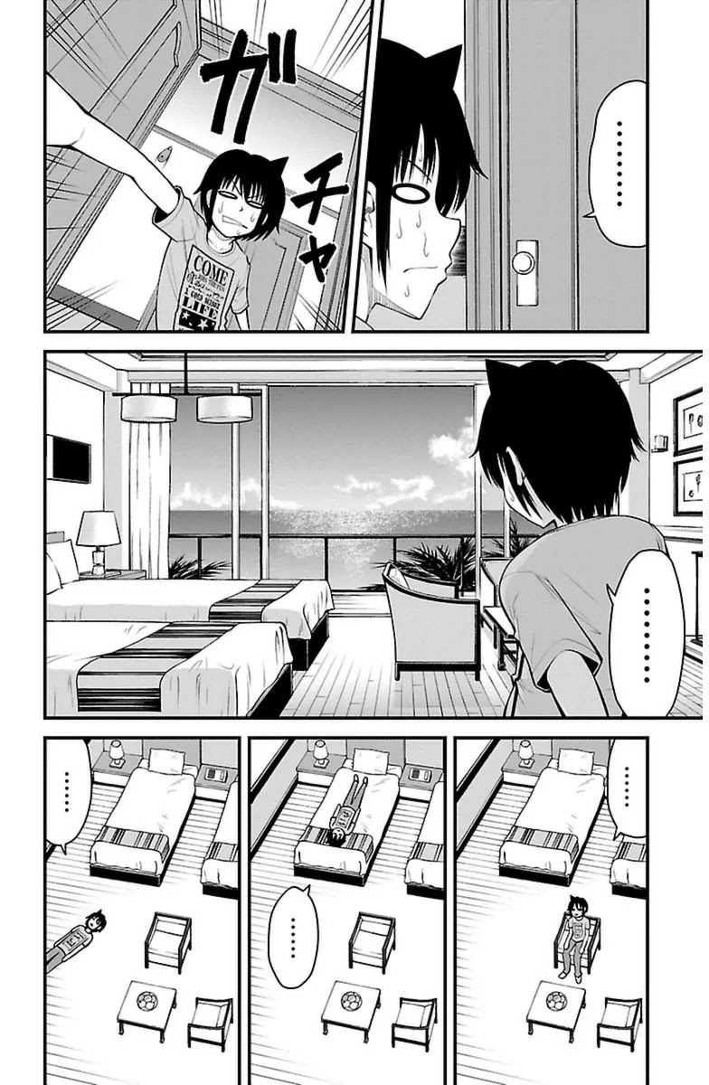 Tsujiura-san to Chupacabra Chapter 22 - Page 7