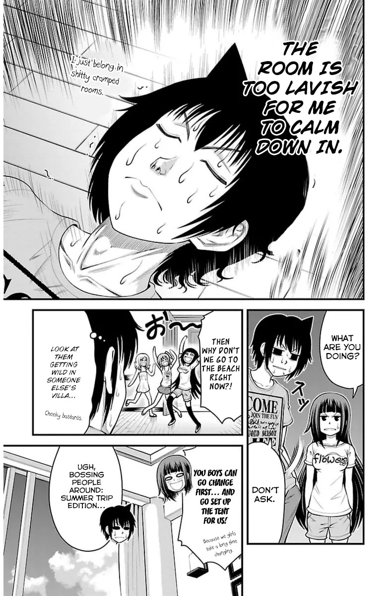 Tsujiura-san to Chupacabra Chapter 22 - Page 8