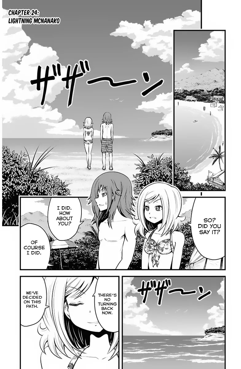 Tsujiura-san to Chupacabra Chapter 24 - Page 2