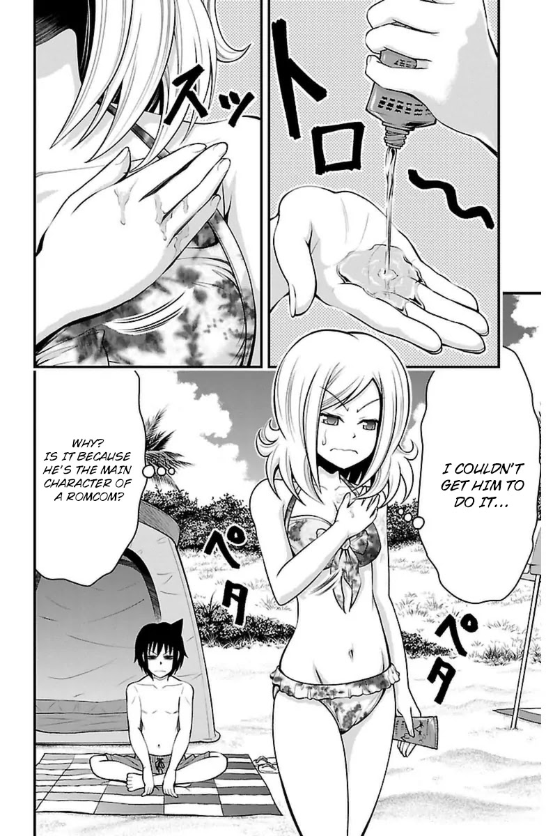 Tsujiura-san to Chupacabra Chapter 24 - Page 11