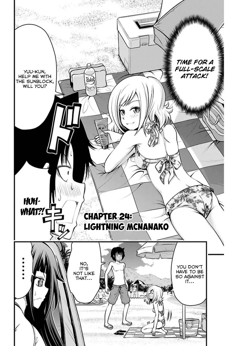 Tsujiura-san to Chupacabra Chapter 24 - Page 3