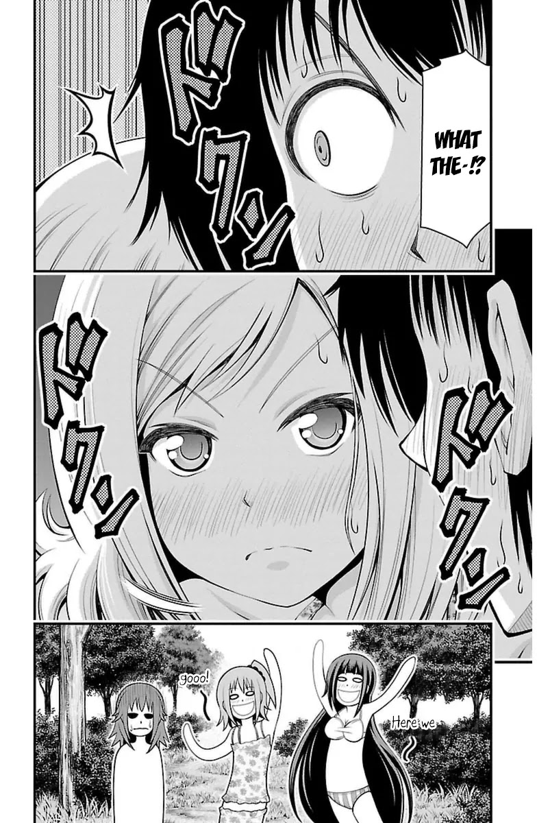 Tsujiura-san to Chupacabra Chapter 24 - Page 21