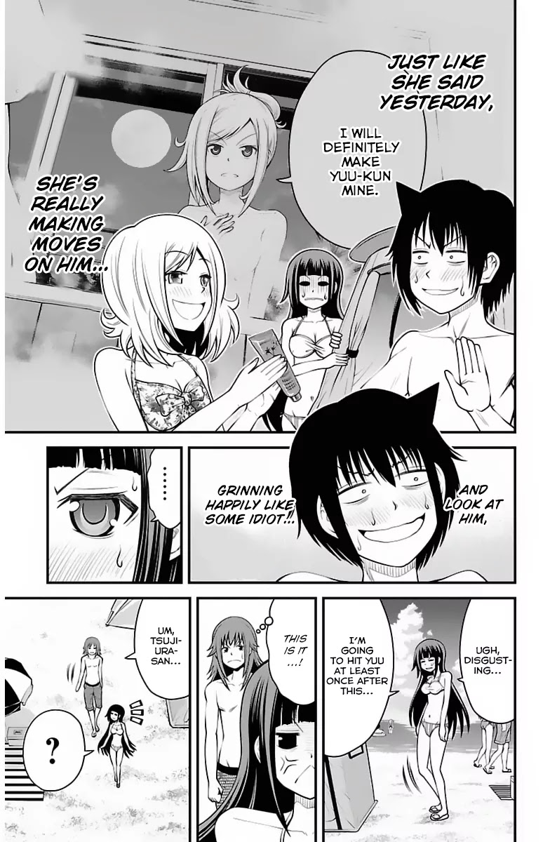 Tsujiura-san to Chupacabra Chapter 24 - Page 4