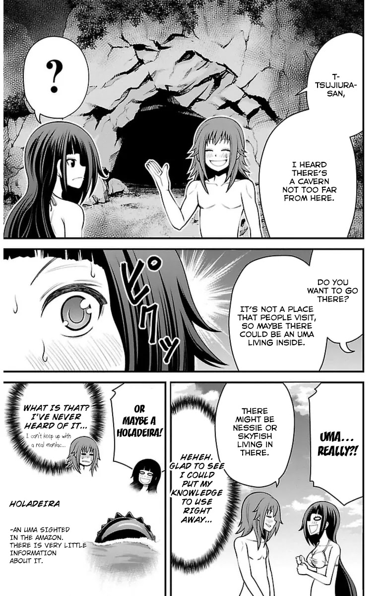 Tsujiura-san to Chupacabra Chapter 24 - Page 6