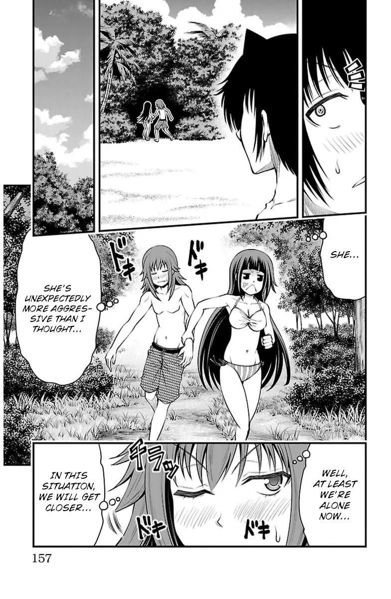 Tsujiura-san to Chupacabra Chapter 24 - Page 8