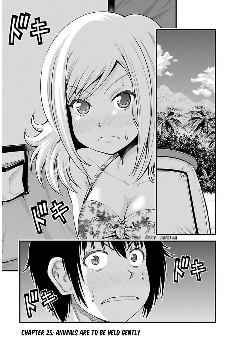 Tsujiura-san to Chupacabra Chapter 25 - Page 2