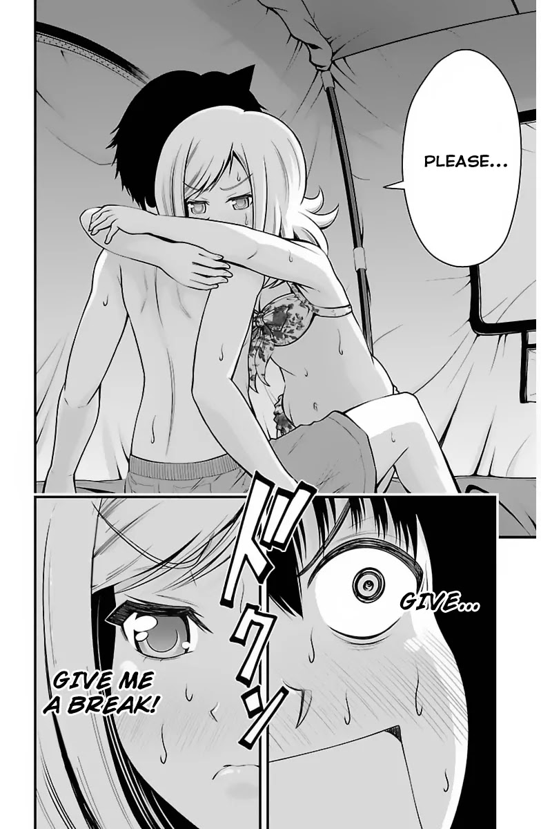 Tsujiura-san to Chupacabra Chapter 25 - Page 12