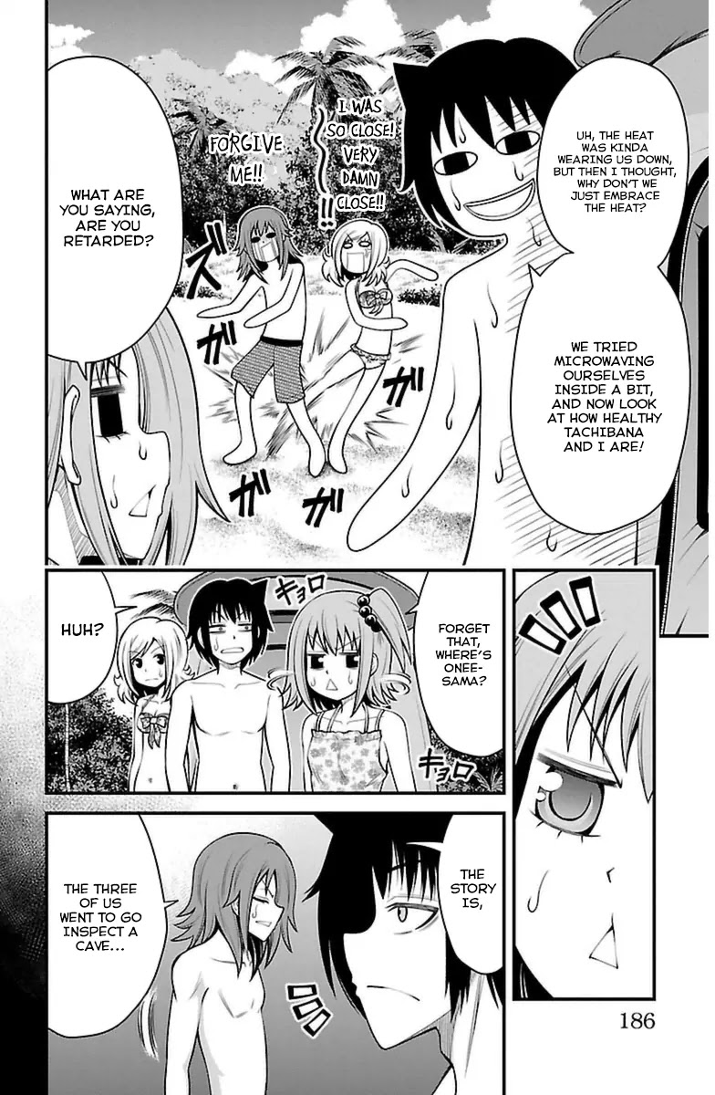 Tsujiura-san to Chupacabra Chapter 25 - Page 16