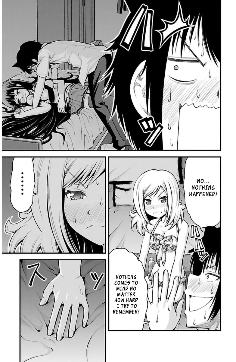 Tsujiura-san to Chupacabra Chapter 25 - Page 6