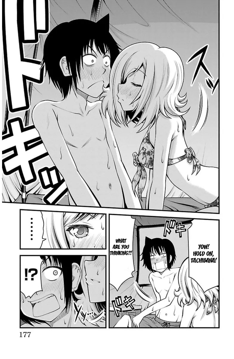 Tsujiura-san to Chupacabra Chapter 25 - Page 8