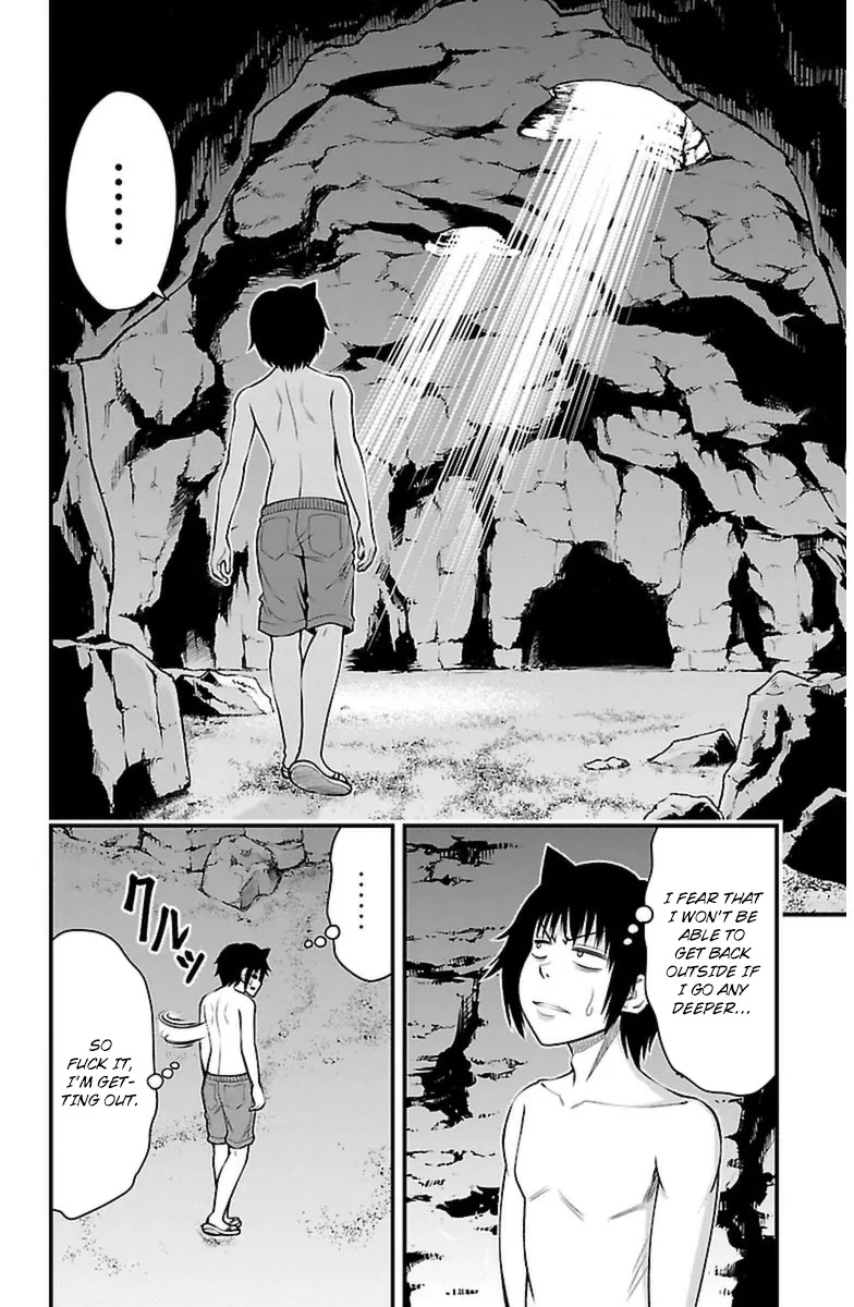 Tsujiura-san to Chupacabra Chapter 26 - Page 14
