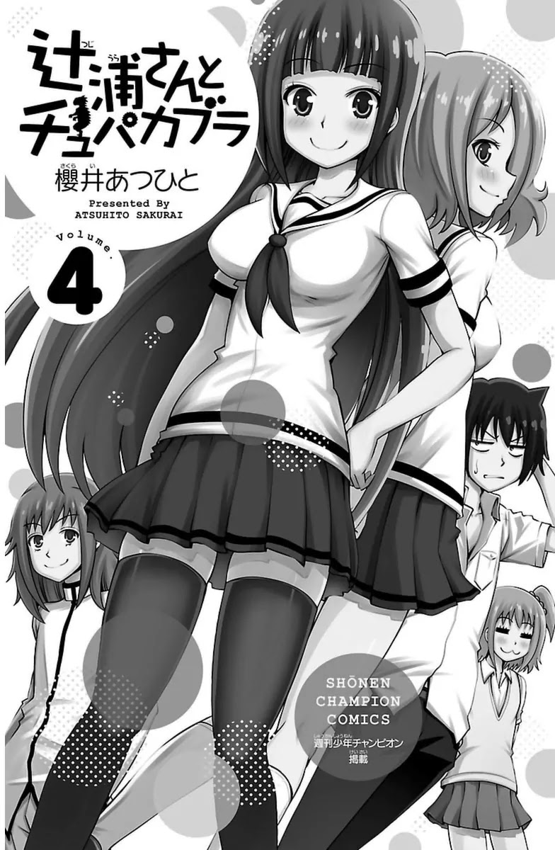Tsujiura-san to Chupacabra Chapter 26 - Page 3