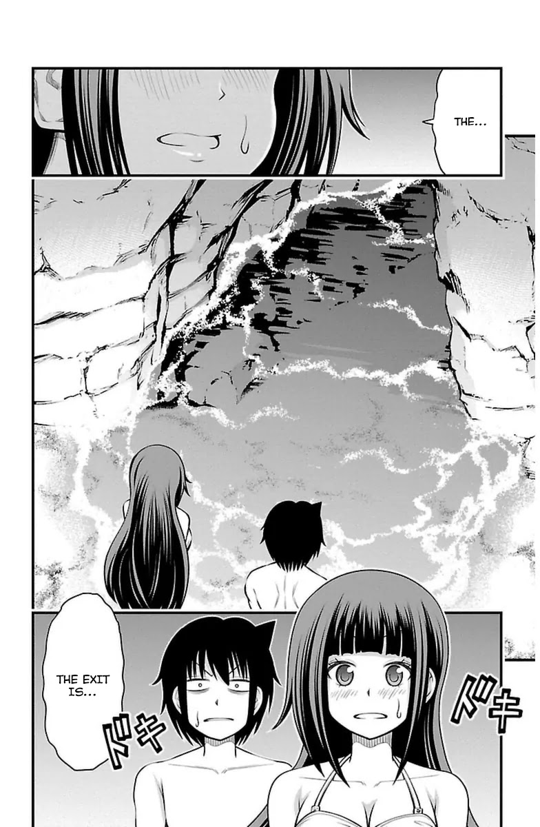Tsujiura-san to Chupacabra Chapter 26 - Page 26