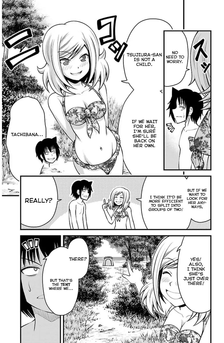 Tsujiura-san to Chupacabra Chapter 26 - Page 9