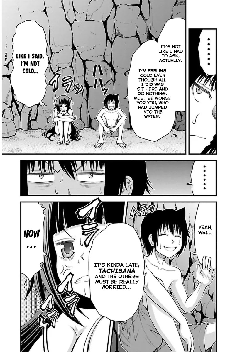 Tsujiura-san to Chupacabra Chapter 27 - Page 16
