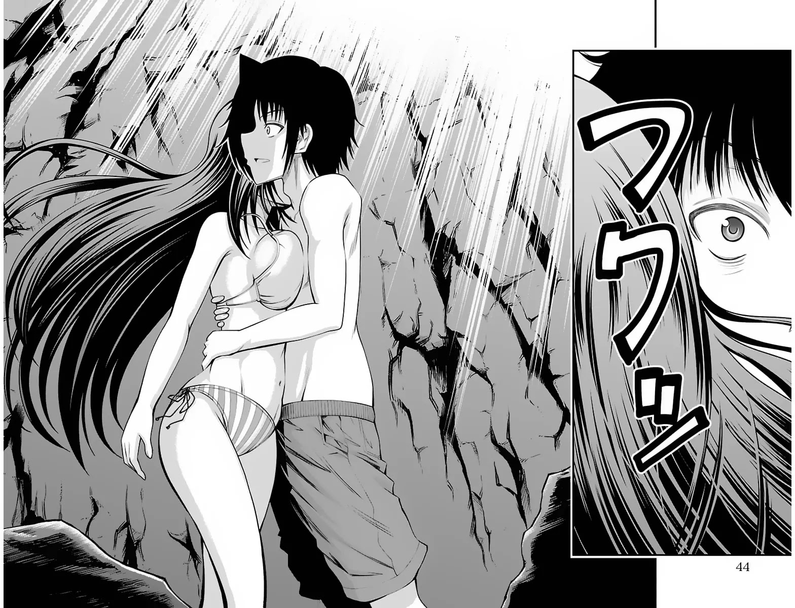 Tsujiura-san to Chupacabra Chapter 27 - Page 19