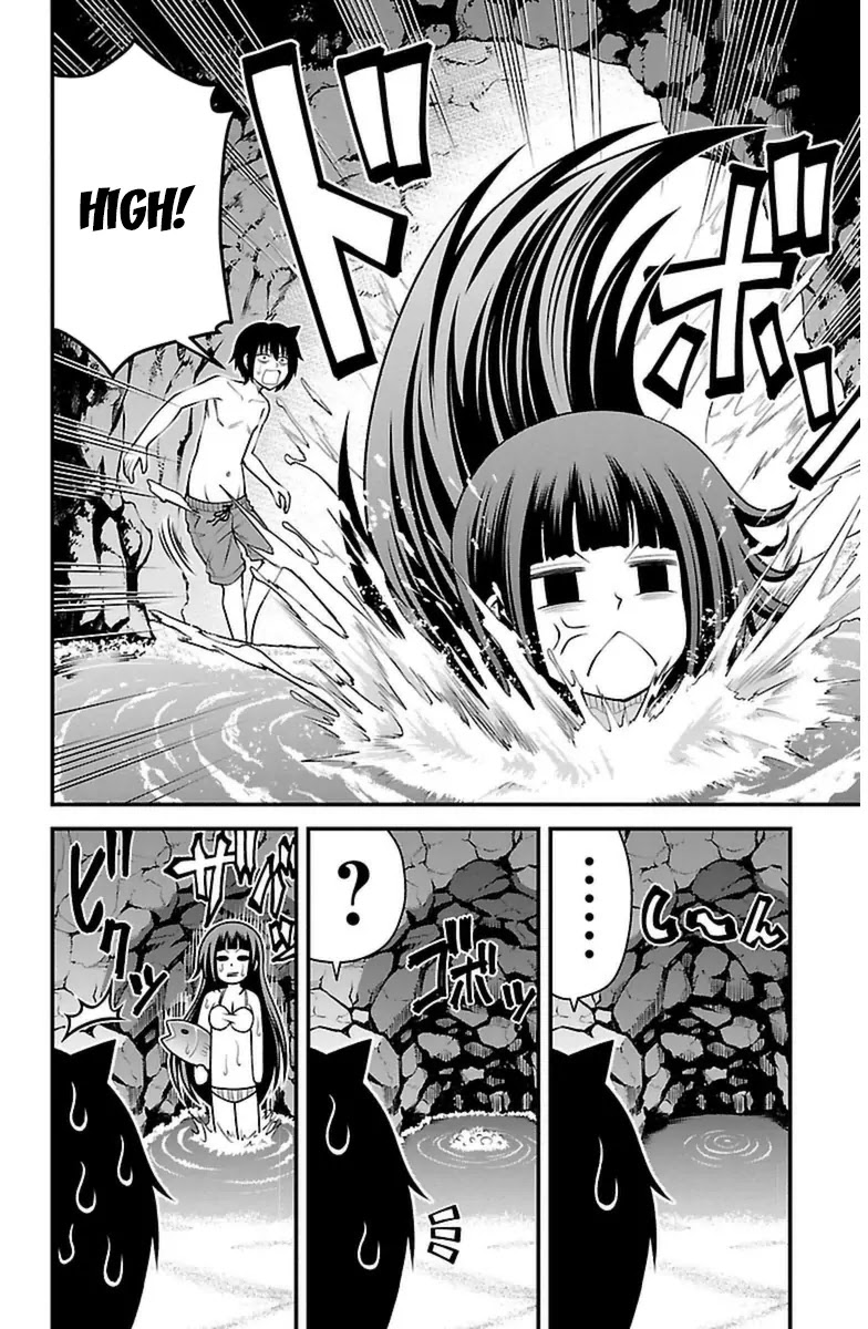 Tsujiura-san to Chupacabra Chapter 27 - Page 7