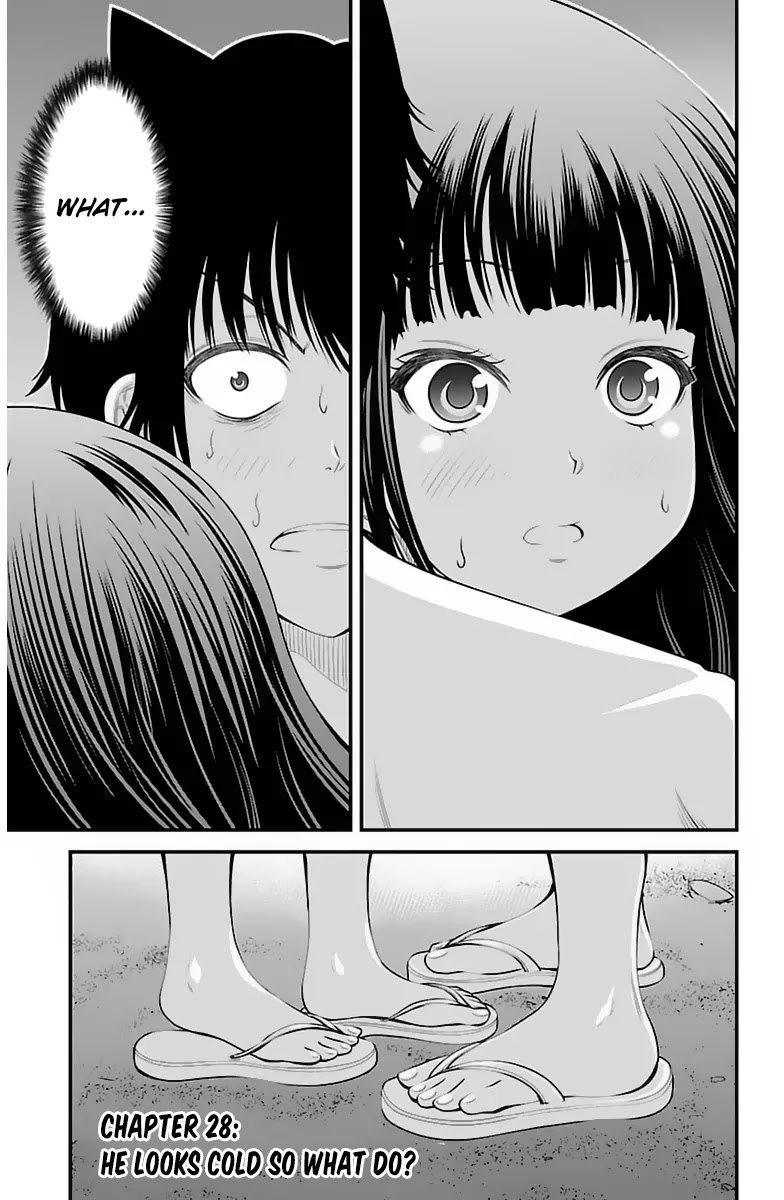 Tsujiura-san to Chupacabra Chapter 28 - Page 2
