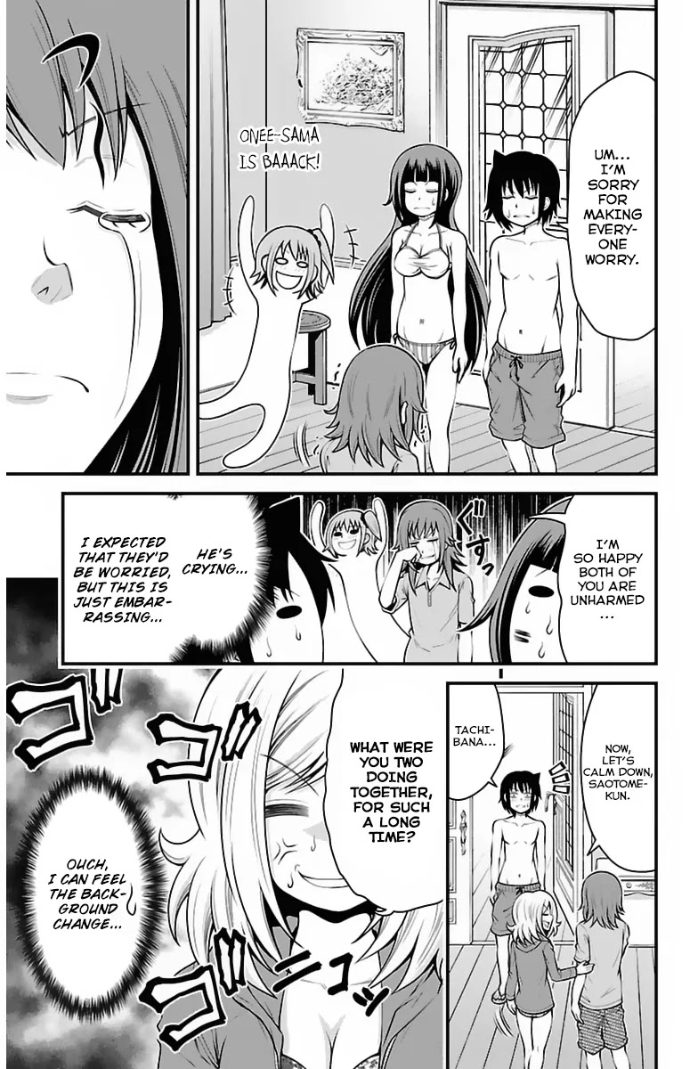 Tsujiura-san to Chupacabra Chapter 28 - Page 14