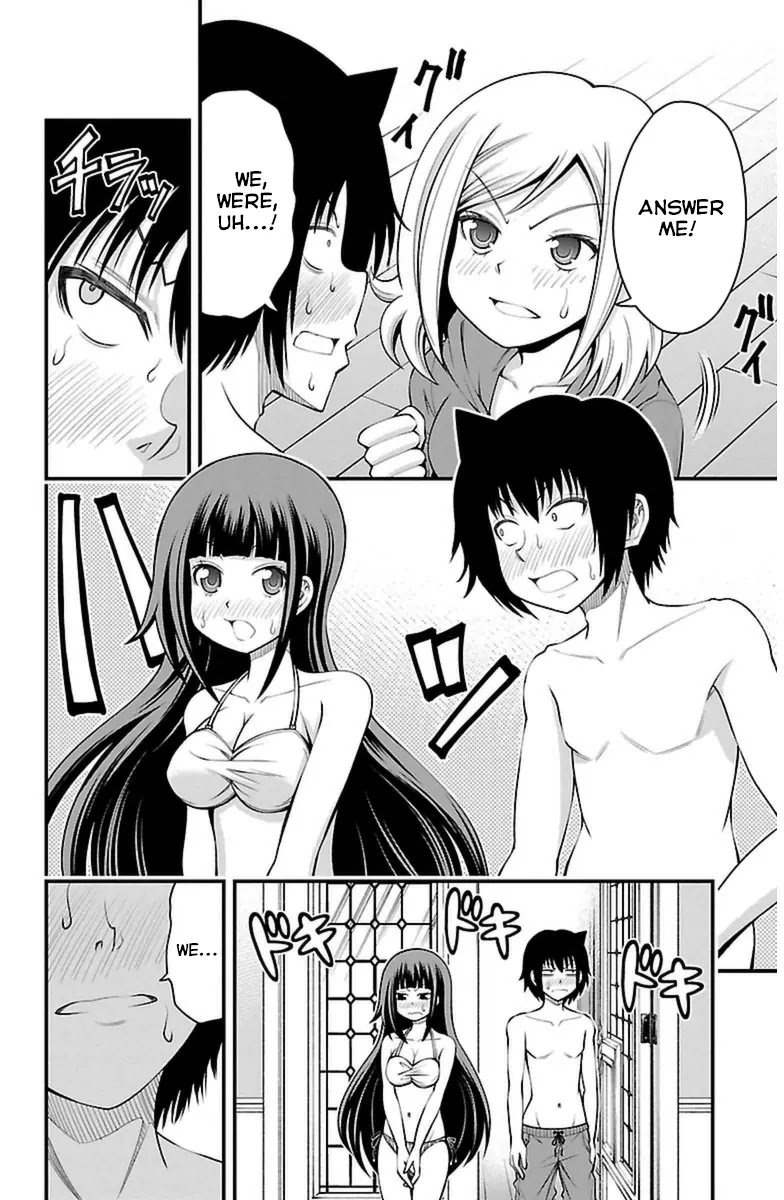 Tsujiura-san to Chupacabra Chapter 28 - Page 15